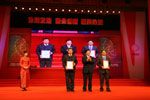 谭旭光给特别贡献奖企业颁奖