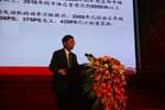潍柴动力2010商务大会领导发言