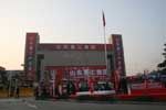 山东重工2010商务大会全景图