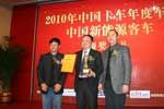 五征奥驰2000获年度轻卡奖