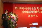 中国汽车报副社长辛宁
