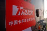 中国汽车工程研究院各专家参与测评