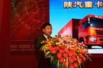 陕汽集团总经理袁宏明