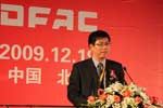东风裕隆2010商务年会开场