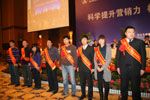 北奔对表现突出的的经销商进行表彰