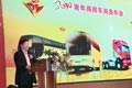 2010青年商用车商务年会