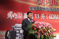 一汽解放公司销售公司总经理张兵