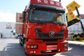 2010北京车展长安重汽卡车抢先看
