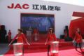 2010北京车展江淮汽车现场表演