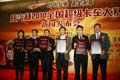 陕汽杯卡车大赛颁发优秀赞助商奖