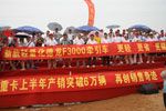 加油助威的陕汽人