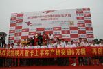 陕汽工作人员与卡车大赛获奖选手合影