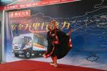 乘龙609安全万里行北京站精彩表演