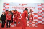 获奖选手庆祝