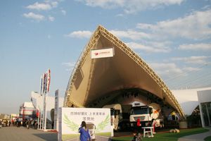 2010北京车展上汽依维柯红岩展馆