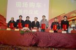 广汽日野2011全国品牌推介会--上海站