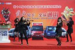一汽通用全系车精彩亮相中国“菜博会”