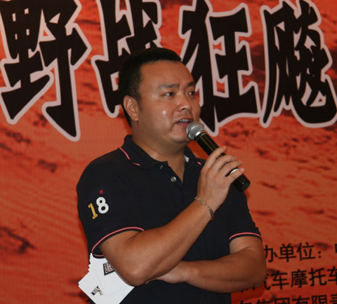 中央电视台著名主持人 沙桐