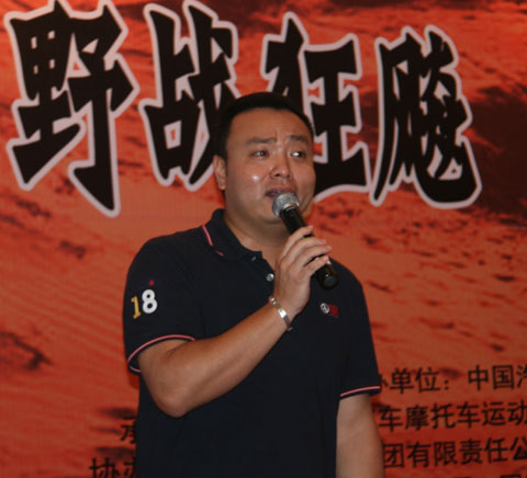 中央电视台著名主持人 沙桐