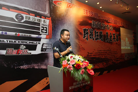 中央电视台著名主持人 沙桐