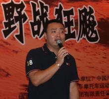 中央电视台著名主持人 沙桐