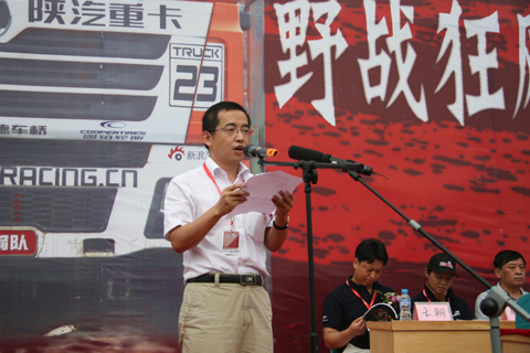 陕西重汽市场管理部部长刘科强