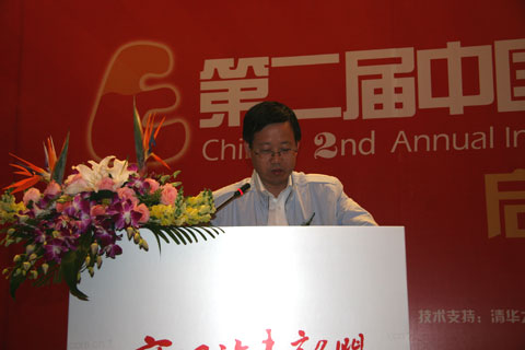 交通部公路交通试验场主任王维