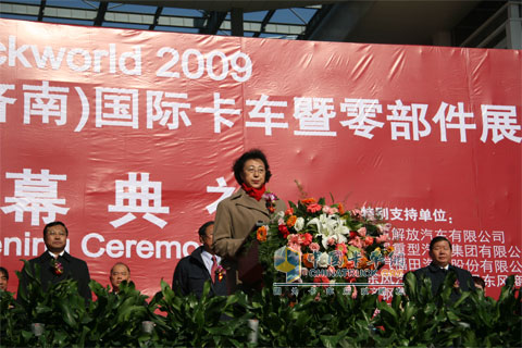 开幕式现场