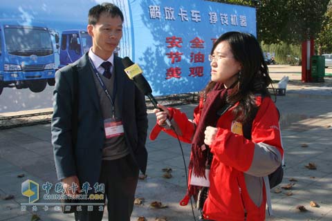 卡车网记者采访一汽解放负责人