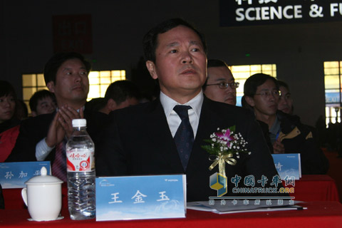 北汽福田汽车股份有限公司总经理王金玉