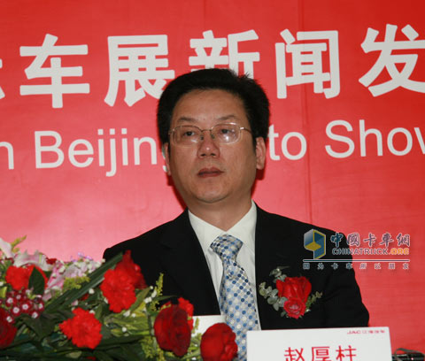 江淮汽车股份有限公司副总经理赵厚柱