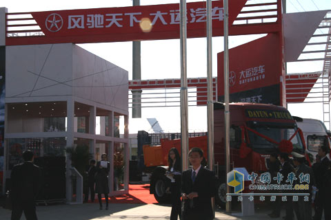 2010北京车展大运重卡展馆