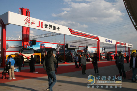 2010北京车展一汽解放展馆