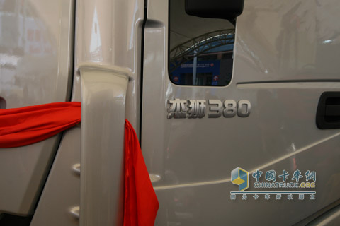 2010北京车展上汽依维柯红岩杰狮牵引车