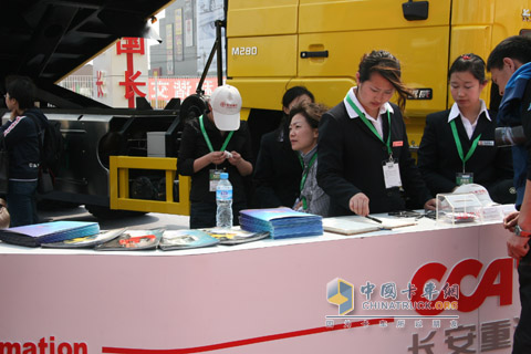 2010北京车展长安重汽展会现场