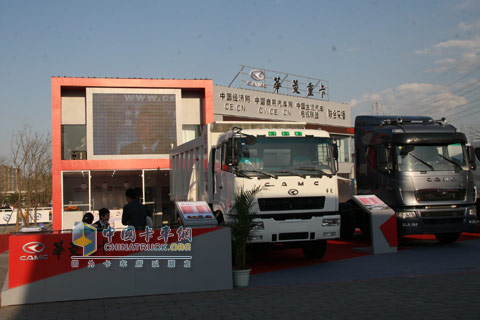 2010北京车展华菱重卡展馆