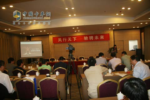 北奔重卡V3巡展宁波站推荐会现场