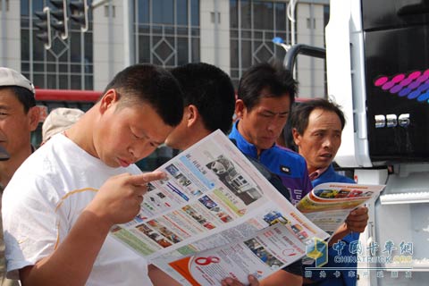 广大市民都在认真阅读卡赛组委会发送的《赛事指南手册》