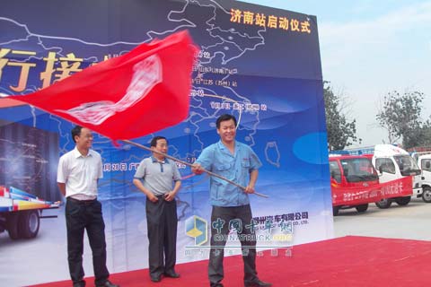 乘龙609万里行活动济南站授旗仪式