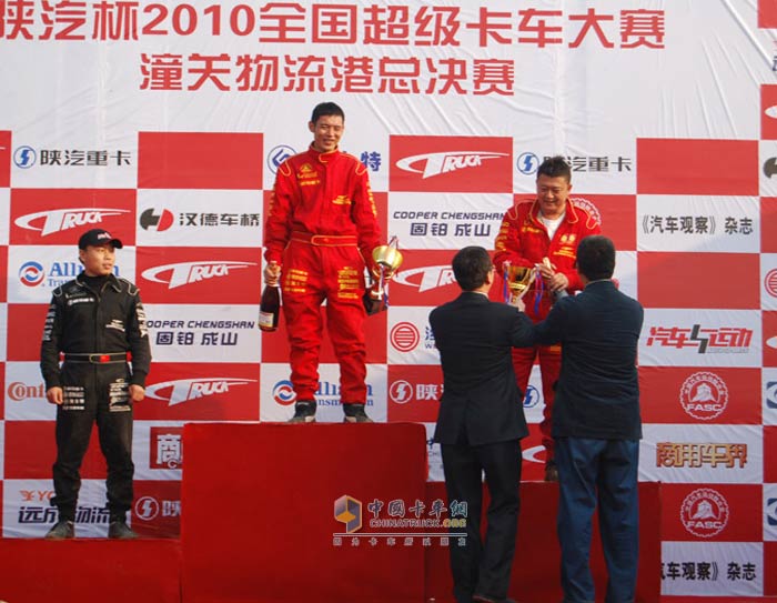 2010年全国超级卡车越野大赛总决赛获奖者
