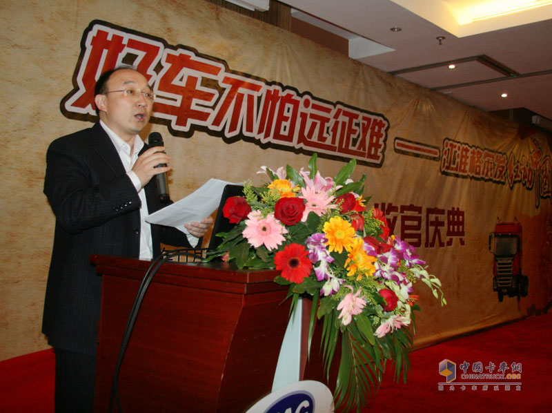 江淮格尔发“红动中国行”收官仪式（上）