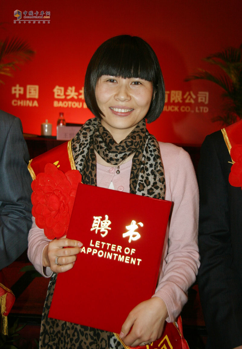北奔重卡2011年商务年会