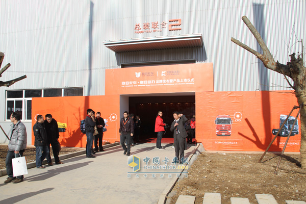 集瑞联合卡车上市活动花絮