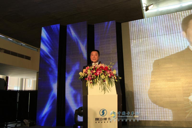 陕汽重卡开启“挑战极限之旅”