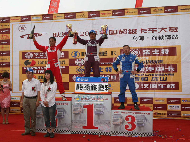 2011卡车大赛-乌海站颁奖