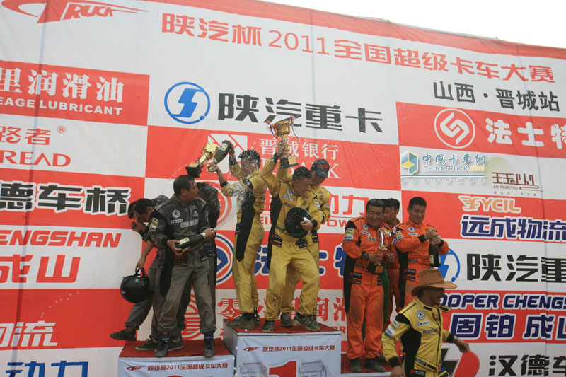 2011卡车大赛-晋城站颁奖