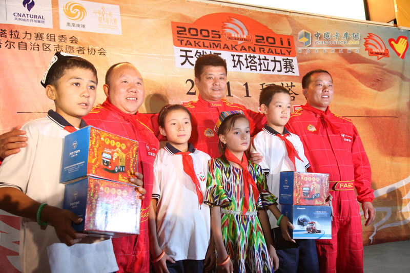 欧曼GTL为环塔赛当地中小学献出爱心
