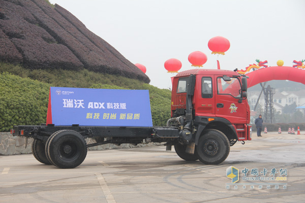 福田瑞沃ADX科技版新品上市现场高清图