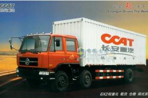 长安重汽 F系列 220马力 6×2 轻量化载货车 SXQ1250H