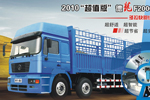 陕汽 德龙F2000重卡 280马力 8×4  载货车 SX5244XXYNM406